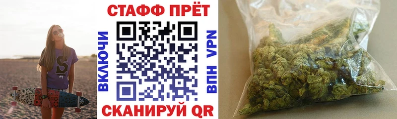 Купить закладку Конопля Меф Амфетамин ГАШИШ Кокаин СК Верхняя Тура