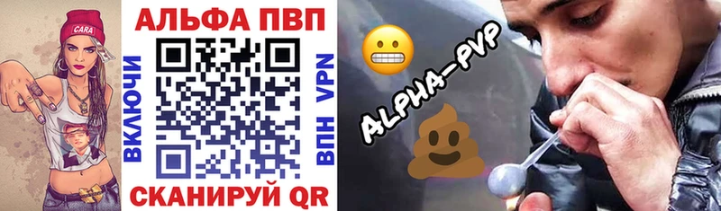 APVP Crystall Верхняя Тура