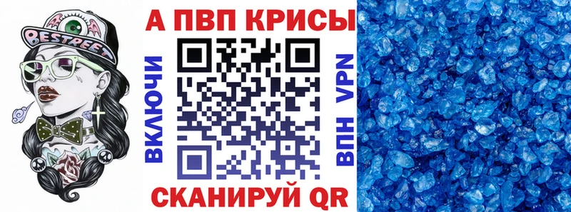 Alpha PVP крисы CK  Купить  Верхняя Тура 