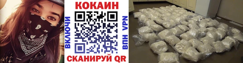 КОКАИН Перу  Купить  Верхняя Тура 