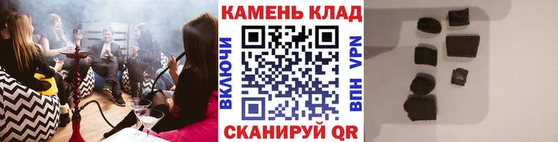 Купить закладки  Верхняя Тура  ГАШ hashish 