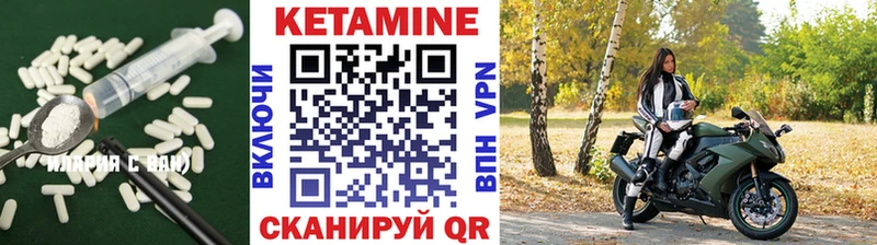 Купить где  Верхняя Тура  Кетамин ketamine 