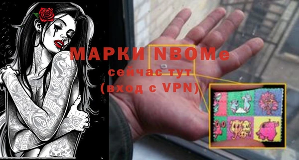 стафф Алексин