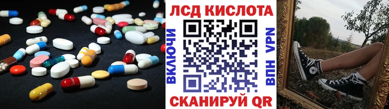 Купить закладки  Верхняя Тура  LSD-25 экстази ecstasy 