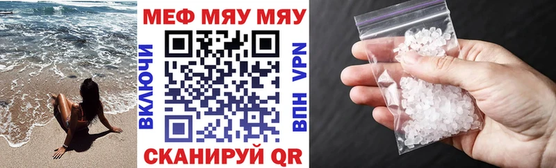 Мефедрон мука Верхняя Тура
