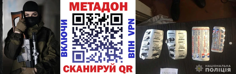 Метадон мёд  Купить  Верхняя Тура 