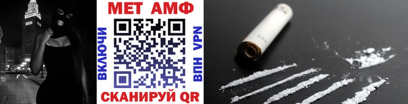 МЕТАМФЕТАМИН Декстрометамфетамин 99.9%  Купить где  Верхняя Тура 