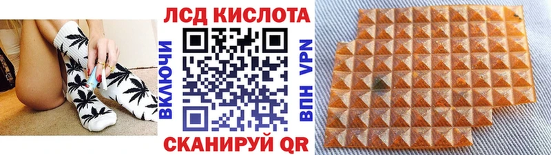 Купить Верхняя Тура Марки 25I-NBOMe 1,8мг