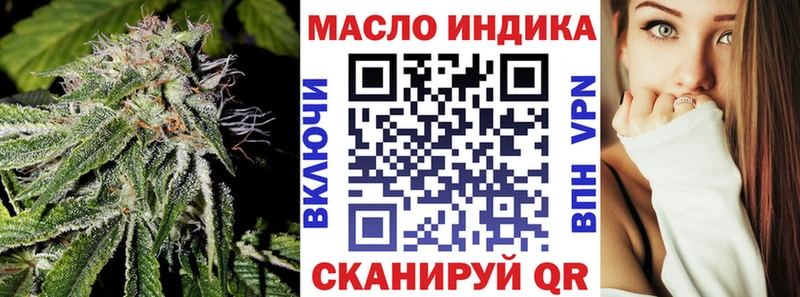 Купить  Верхняя Тура  Дистиллят ТГК гашишное масло 